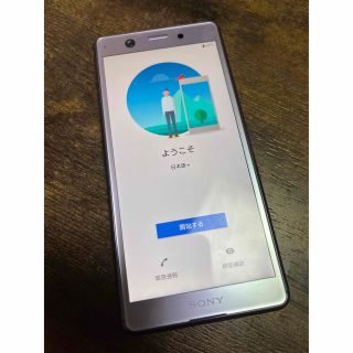 Xperia Ace Purple 64 GB SIMフリー(スマートフォン本体)