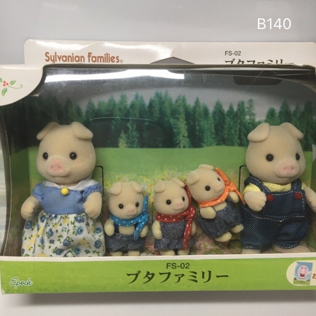 定番 シルバニアファミリー ピンクブタファミリー 希少 人形