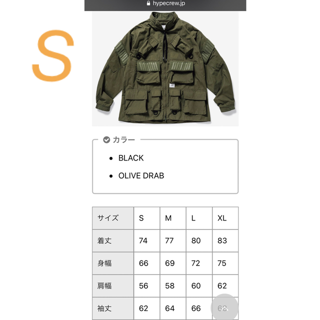 wtaps 19aw modular jacketのサムネイル