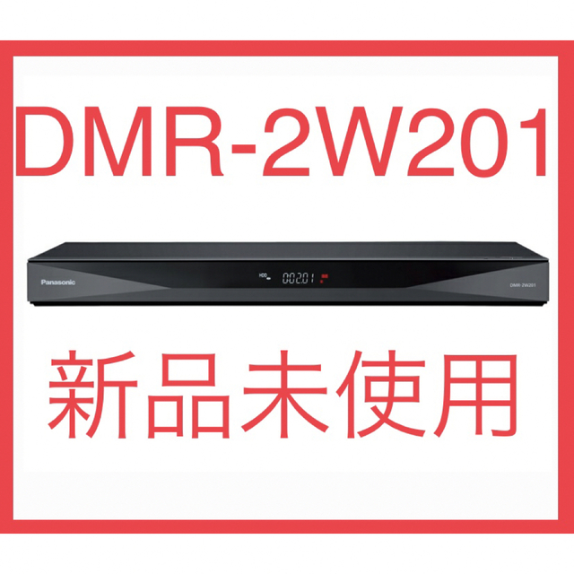 レビュー投稿で選べる特典 Panasonic ブルーレイ DIGA DMR-2W201 | www