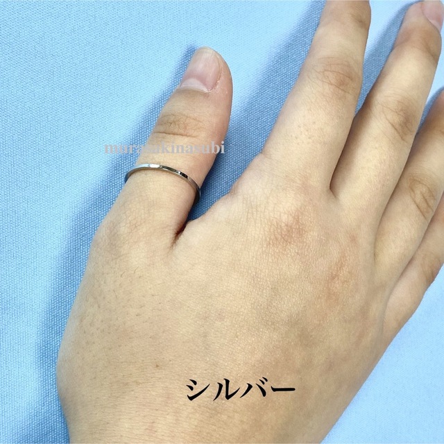 指輪　16号　1mm幅　シルバー　銀色　サージカル ステンレス　リング レディースのアクセサリー(リング(指輪))の商品写真