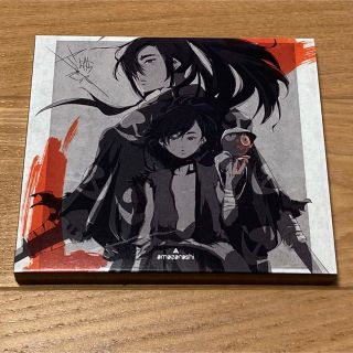 さよならごっこ（期間生産限定盤）(アニメ)