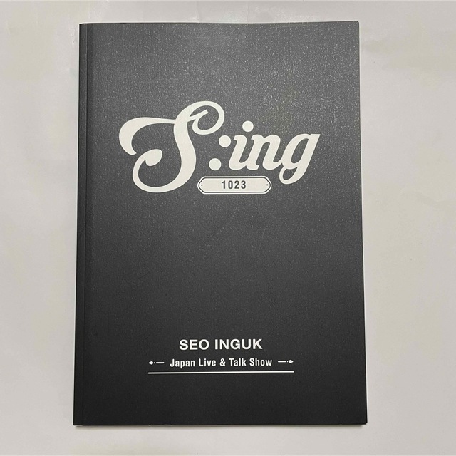 ☆新品 付属品付き☆ ソイングク 写真集 「S:ing」 | jarussi.com.br