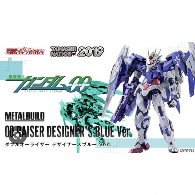上質 METAL BUILD ダブルオーライザー デザイナーズブルー fawe.org