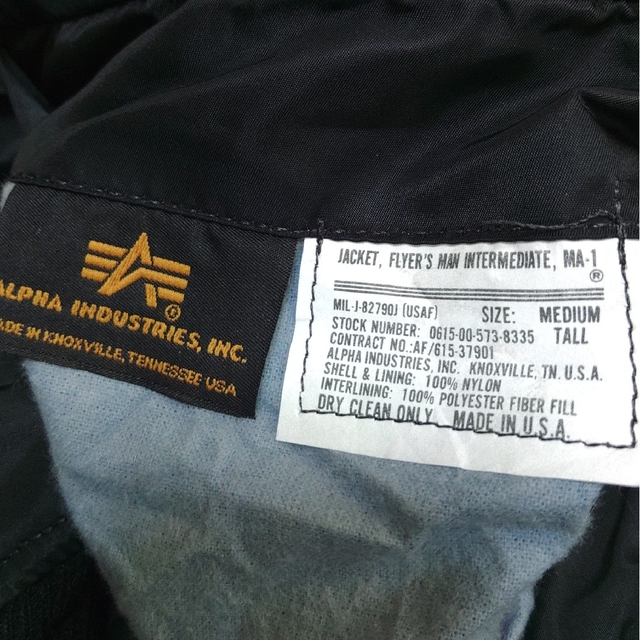 ALPHA INDUSTRIES - アルファ MA-1 フライトジャケット【超激 ALPHA INDUSTRIES - アルファ MA-1 フライトジャケット【超激