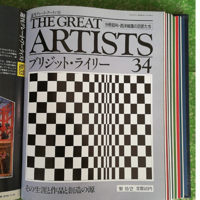 THE  GREAT  ARTISTS 34ザ グレートアーティスト34 エンタメ/ホビーの雑誌(文芸)の商品写真