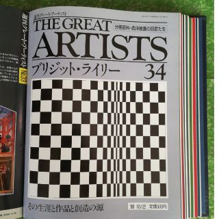 THE  GREAT  ARTISTS 34ザ グレートアーティスト34(文芸)