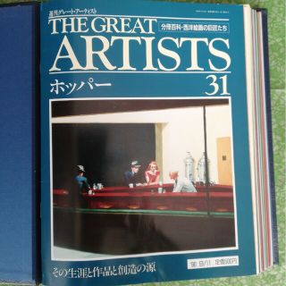 THE  GREAT  ARTISTS  31ザ グレートアーティスト31(その他)