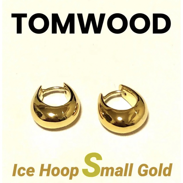 新品 TOMWOOD トムウッド アイスフープ ピアス スモール ゴールド レディースのアクセサリー(ピアス)の商品写真