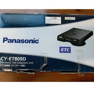 パナソニック(Panasonic)のETC車載機、未使用品(ETC)