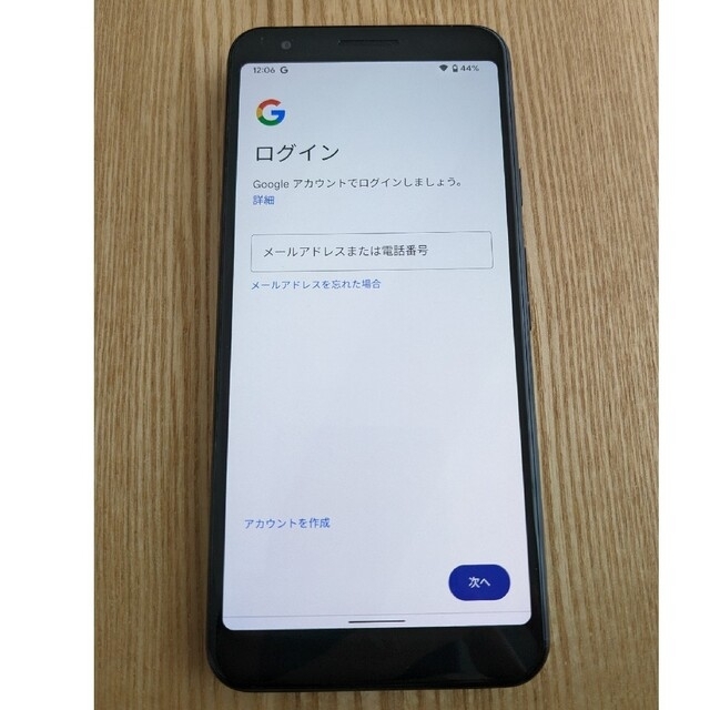 Google Pixel(グーグルピクセル)のGoogle Pixel3a ジャストブラック 64GB simフリー スマホ/家電/カメラのスマートフォン/携帯電話(スマートフォン本体)の商品写真