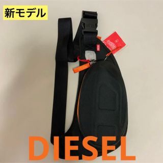 洗練されたデザイン　DIESEL  1dr-Pod Crossbody D