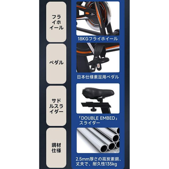 【在庫なし発送不可】エアロバイク フィットネスバイク 静音スピンバイク スポーツ/アウトドアのトレーニング/エクササイズ(トレーニング用品)の商品写真