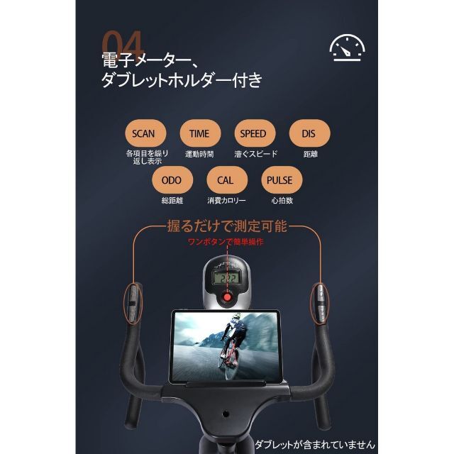 【在庫なし発送不可】エアロバイク フィットネスバイク 静音スピンバイク スポーツ/アウトドアのトレーニング/エクササイズ(トレーニング用品)の商品写真