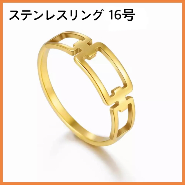 [新品]ステンレス リング ゴールド 約16号 レディースのアクセサリー(リング(指輪))の商品写真