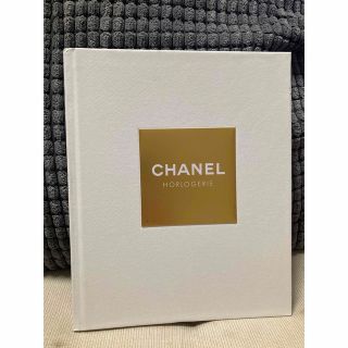 シャネル(CHANEL)のCHANEL シャネル　ウォッチ　ブック　カタログ　お部屋の飾りに(置物)