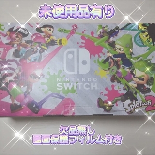 ニンテンドースイッチ(Nintendo Switch)の美品 switchスプラトゥーン２エディション本体セット switch本体(家庭用ゲーム機本体)