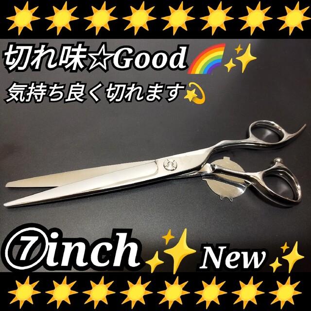 切れ味抜群カットシザー美容師プロ用ハサミ✨トリミングシザーOKペット理容師はさみ | フリマアプリ ラクマ