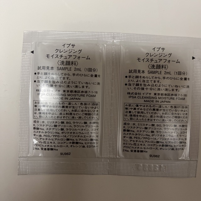 【SALE/79%OFF】 イプサ IPSA クレンジングフォーム センシティブ(洗顔料)125g