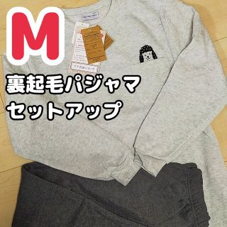 【a15】ハリネズミ パジャマ 裏起毛 レディース ルームウェア セットアップ(パジャマ)