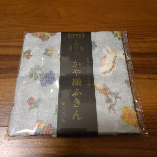 フェイラー(FEILER)のフェイラー 遊中川 かや織ふきん(収納/キッチン雑貨)