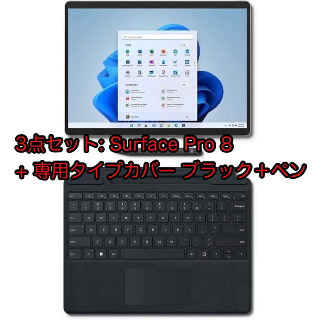 【Microsoft ストア限定】3点セット: Surface Pro 8