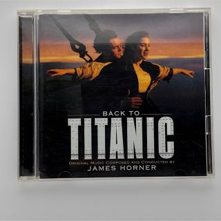 タイタニック 結婚式CD 歓談 音楽 TITANIC (映画音楽)