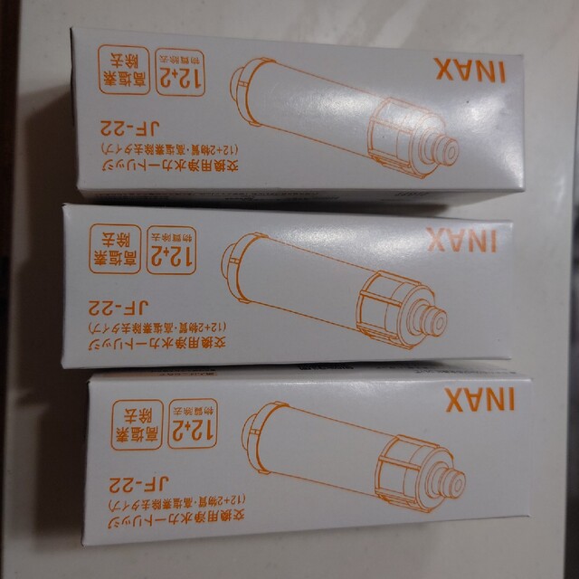 LIXIL INAX 交換用浄水カートリッジ JF-22　3個セット