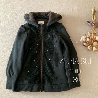 アナスイミニ(ANNA SUI mini)のANNA SUIアナスイミニ｜クラシカルフラワー柄 裏地ボアパーカー130(ジャケット/上着)