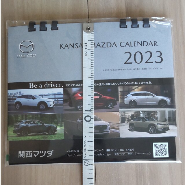 マツダ(マツダ)のKANSAI　MAZDA　2023 卓上カレンダー インテリア/住まい/日用品の文房具(カレンダー/スケジュール)の商品写真