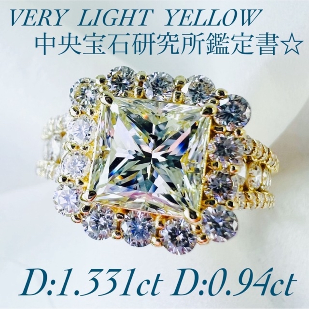 新作角ダイヤ☆K18ダイヤモンドリングD:1.331ct D:0.94ct