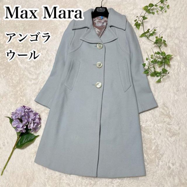 Max Mara(マックスマーラ)のアンゴラ混♡マックスマーラ 高級シルバータグ Aラインロングコート くすみブルー レディースのジャケット/アウター(ロングコート)の商品写真