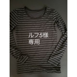 ユニクロ(UNIQLO)のユニクロ　極暖　Ｓサイズ(アンダーシャツ/防寒インナー)