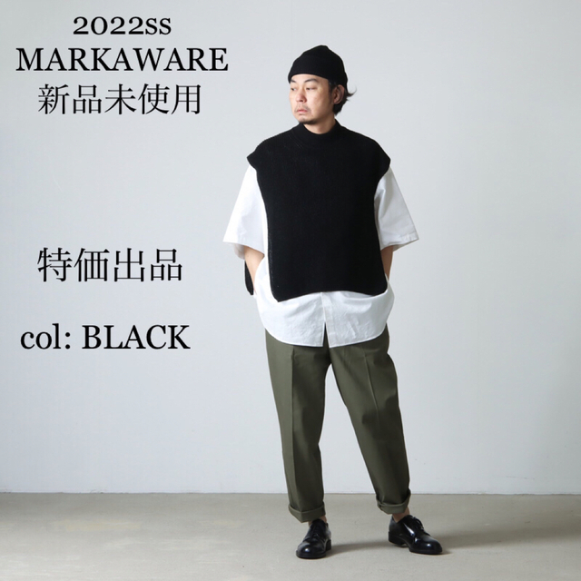 2022ss MARKAWARE マーカウェア MOCK NECK VEST 【ギフト】 51.0%OFF