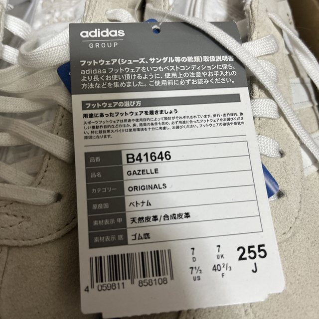 adidas(アディダス)のadidas GAZELE メンズの靴/シューズ(スニーカー)の商品写真