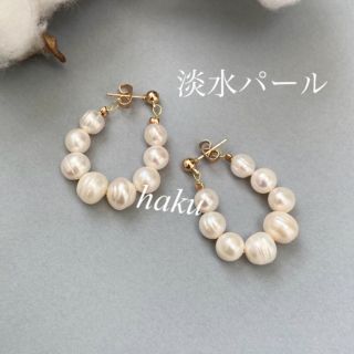 ♡ハンドメイド♡ 淡水パールピアス キャッチ一体型 キャッチレス(ピアス)