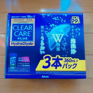 【送料込】AOセプトクリアケアプラス ハイドラグライド 360ml3本パック(その他)