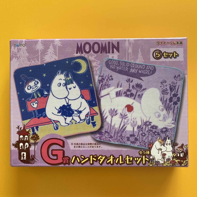 MOOMIN(ムーミン)のムーミン　ハンドタオル　2枚セット レディースのファッション小物(ハンカチ)の商品写真