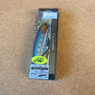 シマノ(SHIMANO)の［モコポコ様専用]シマノ　Goliath Hi  ゴリアテ　ハイ　95㍉(ルアー用品)