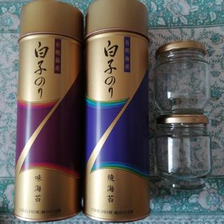 海苔の空き缶×2　空き瓶×2(小物入れ)