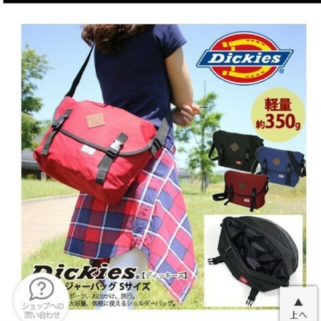 Dickies(ディッキーズ)のディッキーズ　バッグ　新品未使用 メンズのバッグ(メッセンジャーバッグ)の商品写真