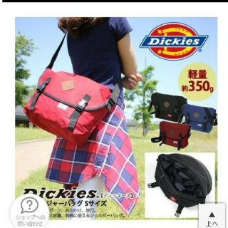 ディッキーズ(Dickies)のディッキーズ　バッグ　新品未使用(メッセンジャーバッグ)