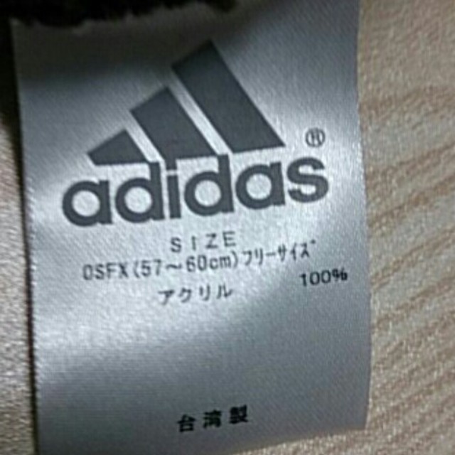 adidas(アディダス)のアディダスニット帽♪ レディースの帽子(ニット帽/ビーニー)の商品写真