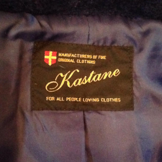 Kastane(カスタネ)のロングダッフルコート レディースのジャケット/アウター(ロングコート)の商品写真