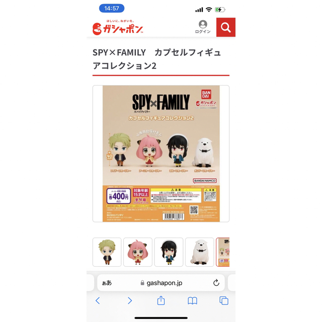 SPY×FAMILY カプセルフィギュアコレクション2 ヨル エンタメ/ホビーのフィギュア(アニメ/ゲーム)の商品写真