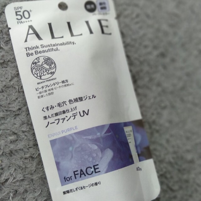 ALLIE(アリィー)のアリィー クロノビューティ カラーチューニングUV 01(40.0g) コスメ/美容のボディケア(日焼け止め/サンオイル)の商品写真