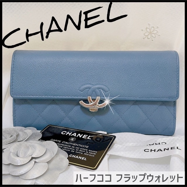 超希少✨CHANEL コインケース　ビジュー　マトラッセ　シルバー　エナメル