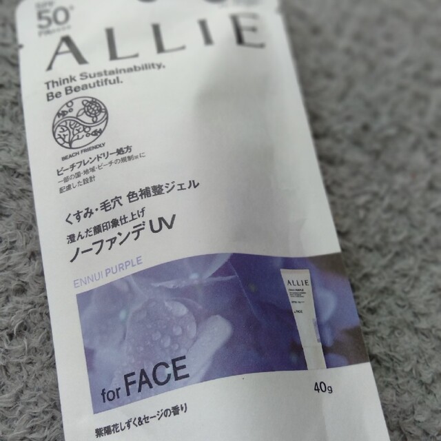 ALLIE(アリィー)のアリィー クロノビューティ カラーチューニングUV 01(40.0g) コスメ/美容のボディケア(日焼け止め/サンオイル)の商品写真