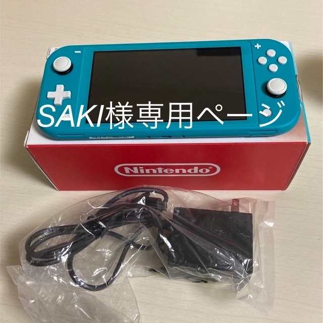 Nintendo Switch  Lite ターコイズ　ニンテンドースイッチ
