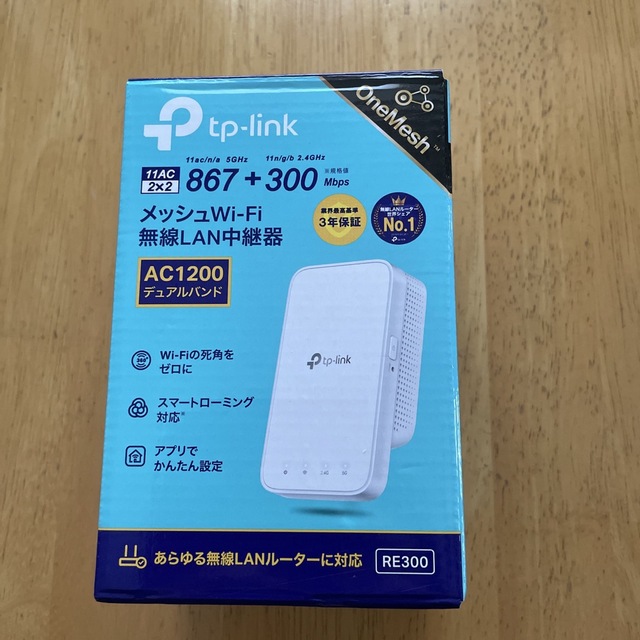 TP-link メッシュwifi 無線LAN中継機 RE300 スマホ/家電/カメラのスマホ/家電/カメラ その他(その他)の商品写真